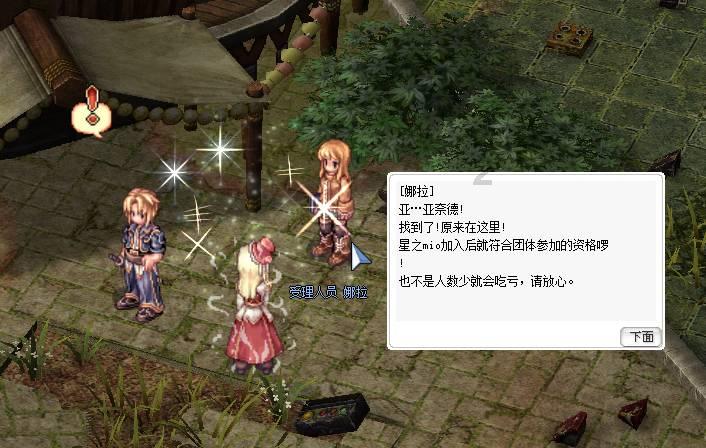 做好糖瓜去赶集,买枣囤肉带喜气