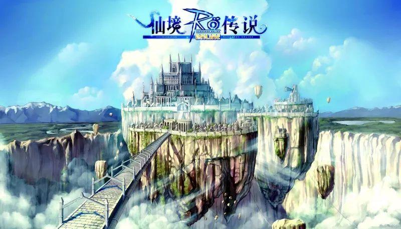 幻世录2